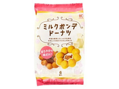 北川製菓 ミルクポンデドーナツ 商品写真