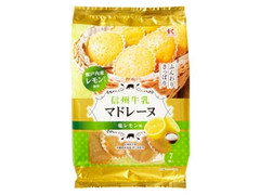 北川製菓 信州牛乳マドレーヌ 塩レモン味 商品写真