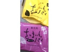 九面屋 さつまいもパイ 商品写真