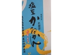 九面屋 塩豆かるかん 商品写真