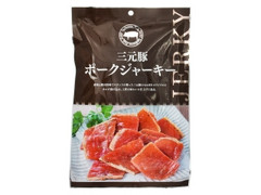 久慈食品 三元豚ポークジャーキー 商品写真