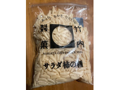 久慈食品 サラダ柿の種