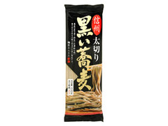 麺匠からきだ 信州太切り 黒い蕎麦