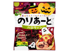 小善本店 のりあーと ハロウィン 商品写真