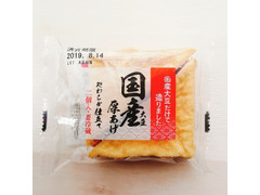 ケーエスフーズ 国産大豆厚あげ やわらか仕立て 商品写真