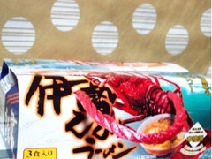 久保田麺業 ボックス伊勢えびラーメン 商品写真