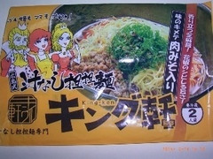 ひまわりフーズ キング軒 汁なし担担麺