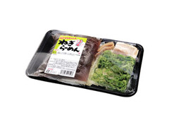 ひまわりフーズ HOTするおいしさ ねぎらーめん しょう油 商品写真