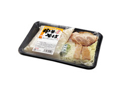 ひまわりフーズ HOTするおいしさ 中華そば とんこつ 商品写真