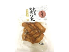 岸上 おつまみちぎり天 ごぼう 商品写真