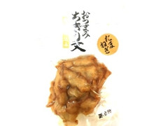 岸上 おつまみちぎり天 たまねぎ 商品写真