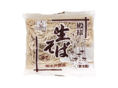 木戸食品 殿様 生そば 商品写真