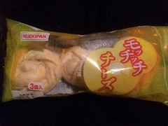 工藤パン モッチッチ チーズ 商品写真