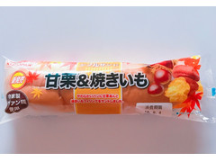 工藤パン ダブルサンド 甘栗＆焼きいも 商品写真