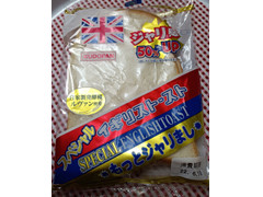 工藤パン スペシャルイギリストースト もっとジャリまし 商品写真