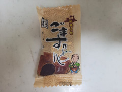 工藤パン 津軽名物ごますけどん