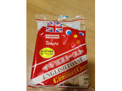 工藤パン イギリストースト キャラメルコーン 商品写真