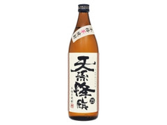 天孫降臨 瓶900ml