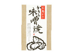 楠清 広島かき かきの味噌焼 商品写真