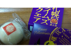 三八 札幌タイムズスクエア 北海道産かぼちゃ 北海道かぼちゃあずき
