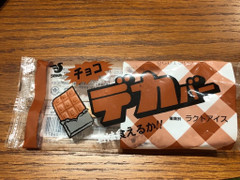SEIKA デカバー チョコ 商品写真
