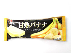 SEIKA フルーツジェラートバー 甘熟バナナ 商品写真