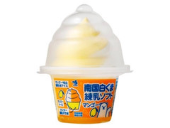 SEIKA 南国白くま練乳ソフト マンゴー味 商品写真