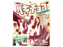 SEIKA バキチョコ カフェオレ