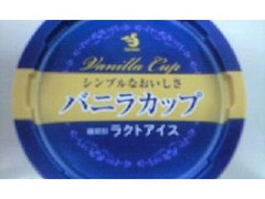 SEIKA バニラカップ 商品写真