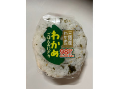 イニシオフーズ 三陸産わかめ使用 わかめごはんおにぎり 商品写真