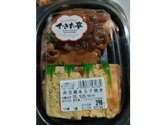 イニシオフーズ 肉豆腐＆玉子焼き