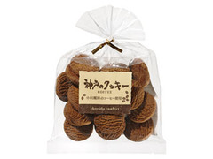 昭栄堂製菓 神戸のクッキー 珈琲 商品写真