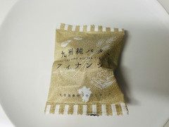 昭栄堂製菓 九州準バターフィナンシェ 商品写真