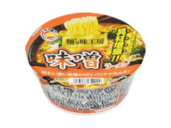 麺のスナオシ 麺S味工房 味噌ラーメン 具材増量 カップ83g