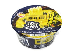 麺のスナオシ 麺S味工房 塩ラーメン 具材増量 商品写真