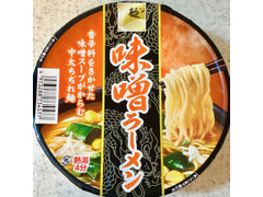 麺のスナオシ 味噌ラーメン 商品写真