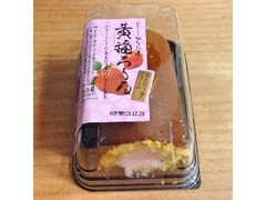 サンラヴィアン 黄福ろうる あまおう苺のクリーム 商品写真