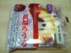 サンラヴィアン スプーンでいただく黄福ろうる 商品写真