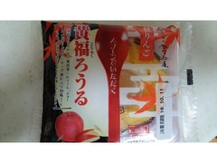 サンラヴィアン 秋りんご スプーンでいただく黄福ろうる 商品写真