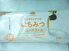 サンラヴィアン サンラヴィアンのはちみつシュークリーム 商品写真