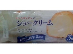 サンラヴィアンのシュークリーム 袋3個