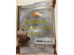 サンラヴィアン 窯で焼いたチョコレートのタルト 商品写真