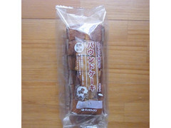 サンラヴィアン パウンドケーキ 愛媛の和栗 商品写真
