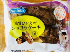 サンラヴィアン 糖質ひかえめショコラケーキ 商品写真