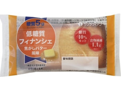 サンラヴィアン 低糖質フィナンシェ 商品写真