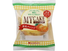 マイケーキ 清見オレンジ 袋1個