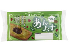 サンラヴィアン あんフィナ 宇治抹茶 商品写真