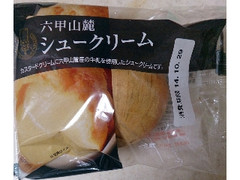 サンラヴィアン 六甲山麗シュークリーム 商品写真