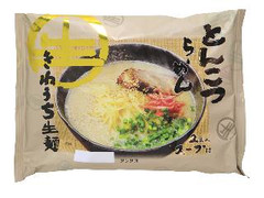 サンサス商事 きねうち生麺 とんこつらーめん （スープ付） 商品写真