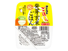 佐藤食品工業 サトウのごはん 発芽玄米ごはん パック150g